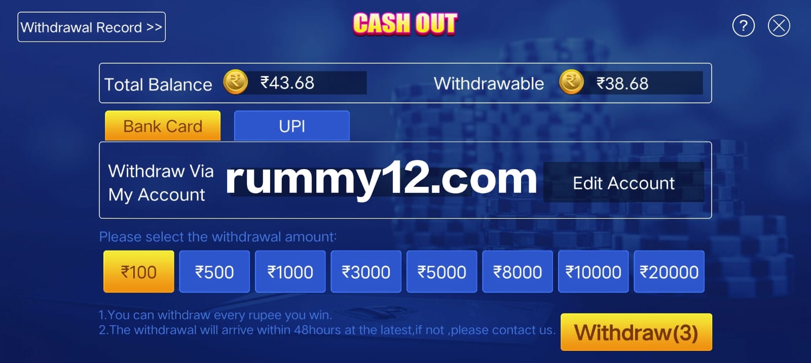 Withdrawal