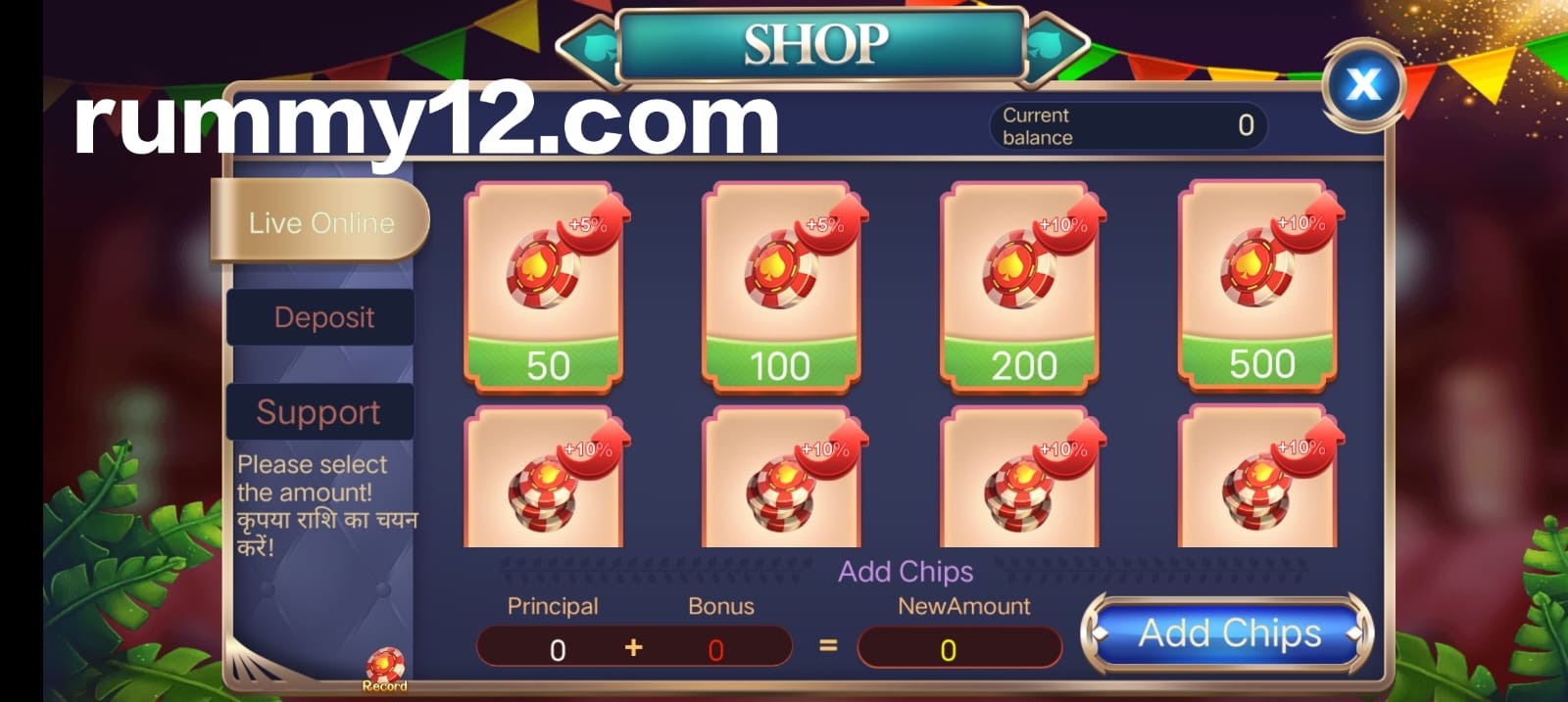 Add Cash In 3 Patti Sea Apk