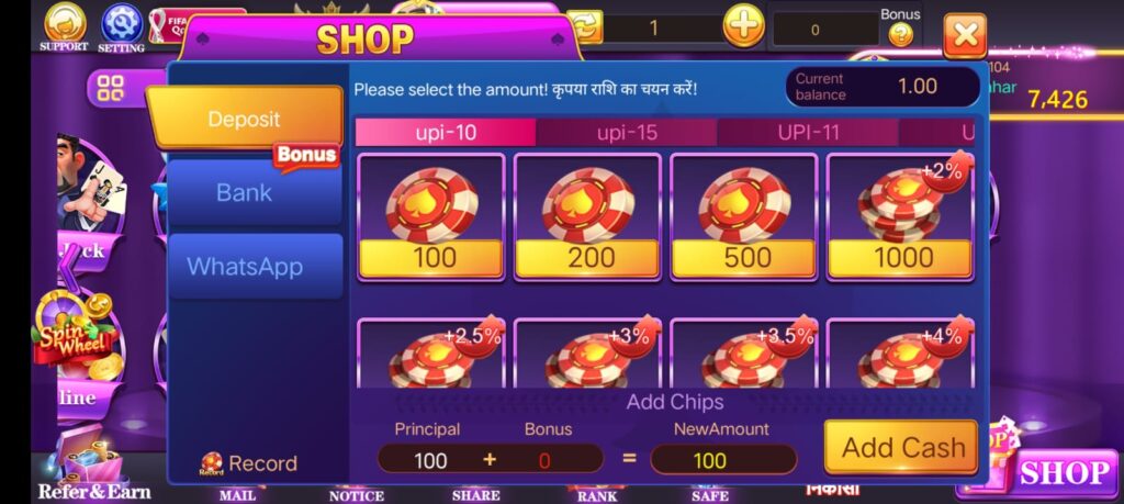  Add Money Process In Rummy Holy App  