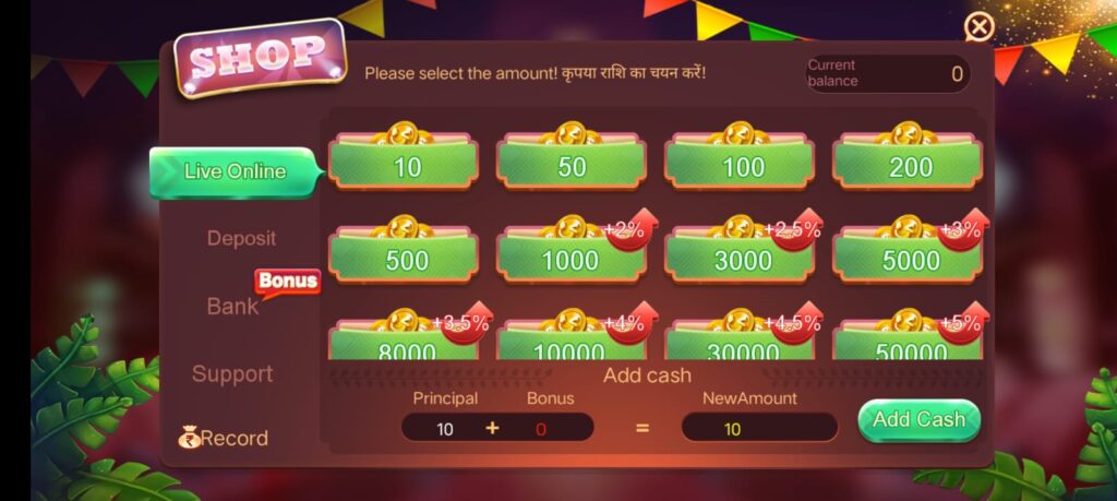 How To Add Cash Teen Patti Pro App ?