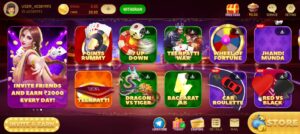  Summy Rummy App