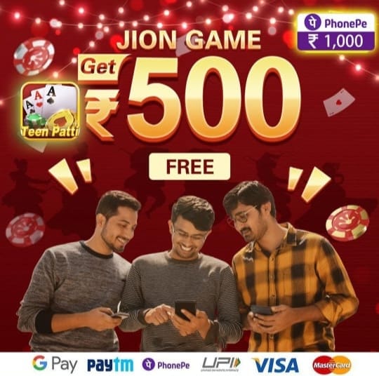 Teen Patti Master Old