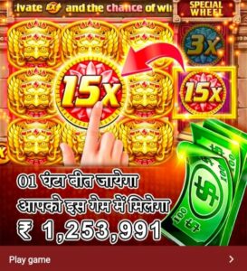 Master Teen Patti 2021