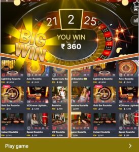 Mail Program “2023Master Teen Patti App”