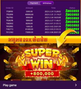TEEN PATTI MASTER GOLD